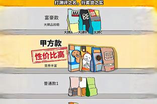 霍伊伦本场数据：0射门，8次对抗仅2次成功，评分6.3分全场最低