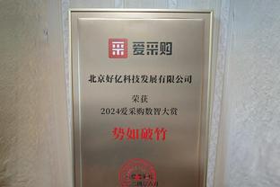 ?怀特28+7 波津24+9+6帽 獭兔伤缺 绿军5人20+大胜国王