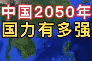 保罗：我们不是飞天遁地型球队 但库明加能带来不同比赛维度