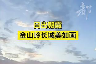 北青：马宁大概率会在亚洲杯淘汰赛更多主哨，高亨进或被边缘化