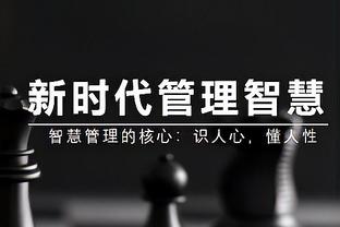 雷竞技ap官网入口截图4